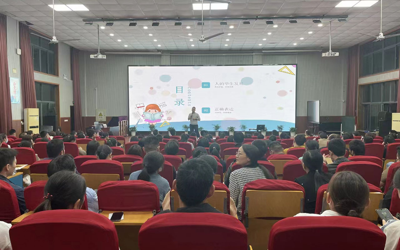 连山雅戈尔小学