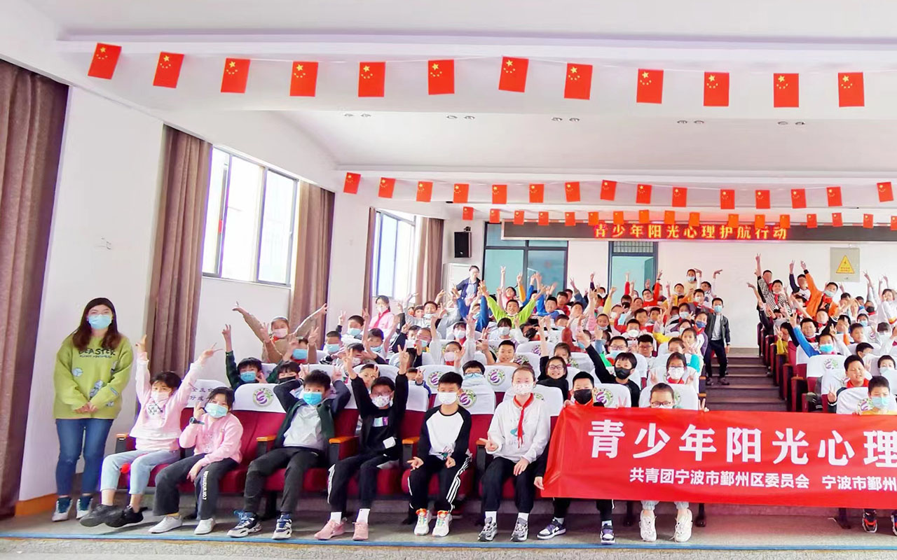 连山青少年阳光护航